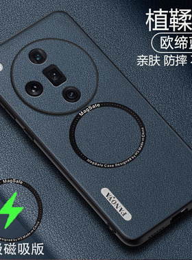 适用oppoFindx7手机壳PHZ110新款findx7ultra卫星通讯版fand超薄PHY110磁吸保护套x7u全包男女oppofⅰndx外壳