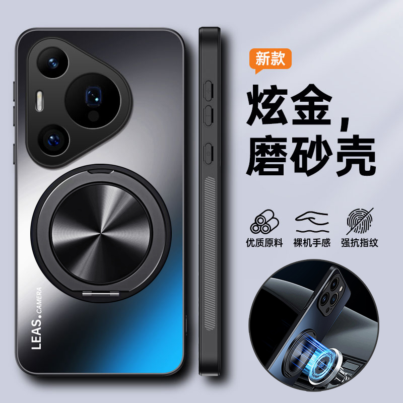 适用华为pura70pro手机壳pure70ultra保护套p70u镜头全包por十防摔uitra磨砂硬壳高级感男女puar带支架加新款