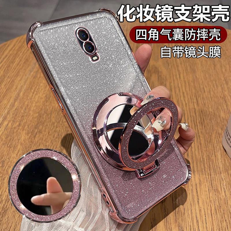 opR17手机壳保护17硅胶套