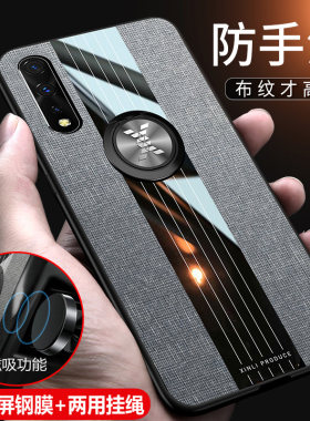 iqooneo3手机壳版磨砂vivoiqneo