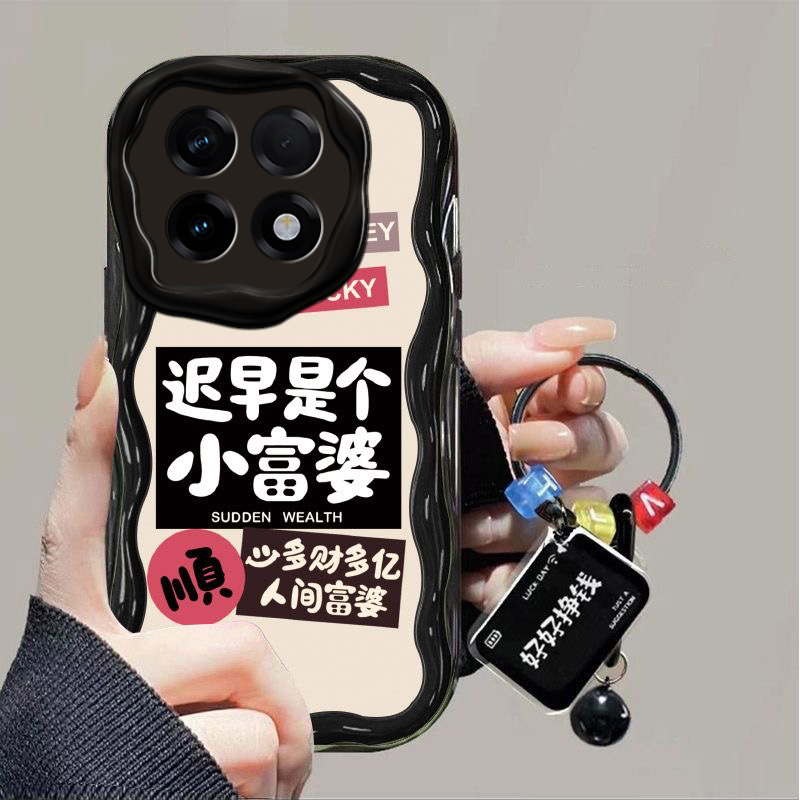 一加ACE2硅胶可爱小富婆手机壳女