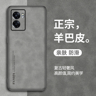 适用PFTM20手机壳OPPOPFTM20套OPPO新款A57啊OPPOA575G外壳opa5G硅胶opp0pp0ppo全包op/oρpo防摔oa男poa女op