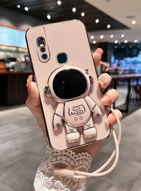 适用vivos1手机壳vivo S1pro防摔V1831A保护套ⅴivos全包s1por新款vovos硅胶vⅰvos1外壳viv0vivis男viovs女v