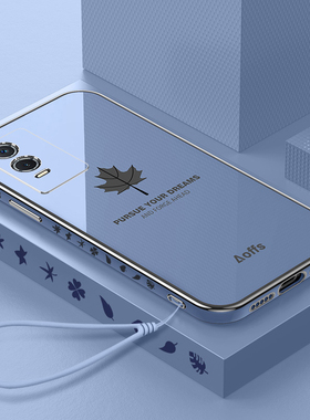 适用vivoy74s手机壳vivoV2009A保护套viv0y直边vivo丫74s软壳vⅰvoy枫叶vovoyⅴivoy男wiwoy女vo新款vivoy74s