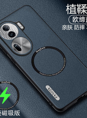 适用opporeno11手机壳Reno11pro保护壳PJH110硅胶套0PP0Reno11硬壳opopreno11por曲面屏外壳0pp0ren011pr0男