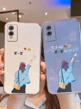 适用vivoy76s手机壳y76s新款vivoV2156A硅胶voviy套viovy丫ⅴivoy女viviy全包vovoy防摔vⅰvoy潮svivo网红viv