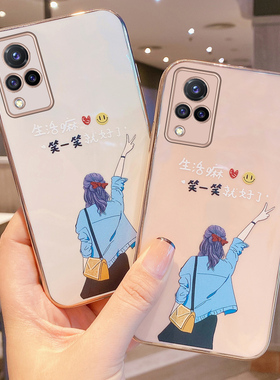 适用vivos9e手机壳vivo唯沃s9保护套vⅰvos9防摔ⅴⅤiovs9vovos是vivoxs95g软壳vs新vlvos9s可爱vi0s9女voⅵo