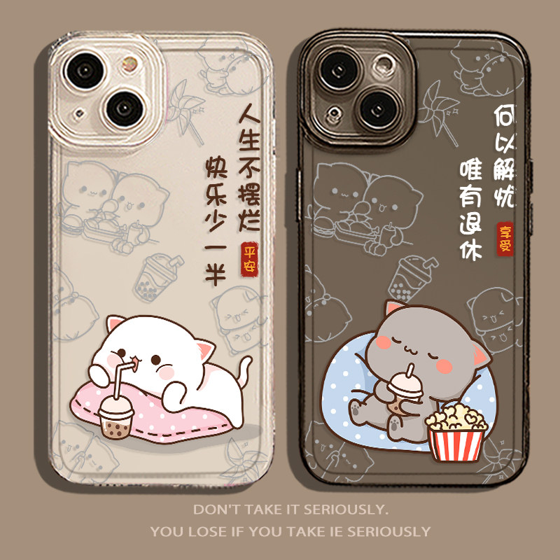 适用苹果13手机壳iPhone14pro何以解忧唯有退休12mini透明11promax文字x透明16新款xr可爱7硅胶