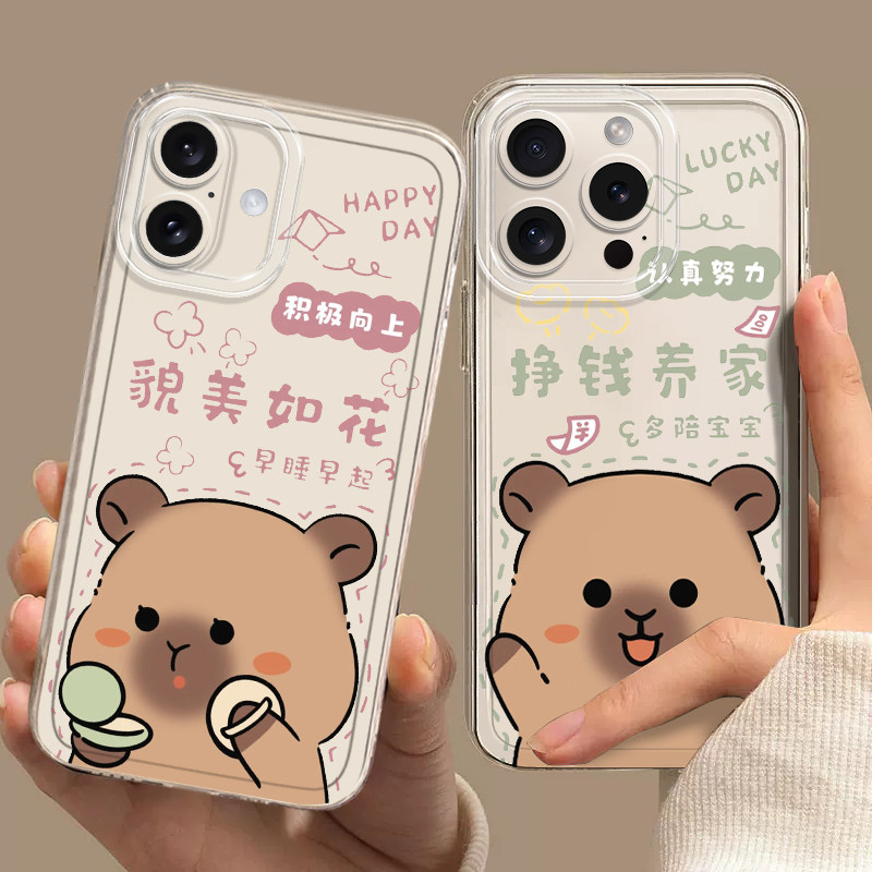 15promax透明13卡通可爱12mini/11新款pro男x女xs保护套14趣味plus软套16e适用iPhone苹