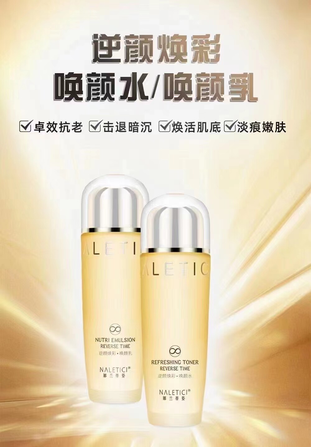 娜兰蒂姿补水润肤霜洗面奶面膜水乳霜保湿小黄油水乳男女老少孕妇