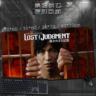 审判之逝湮灭的记忆 八神隆之 动漫游戏周边鼠标垫 键盘垫 桌垫