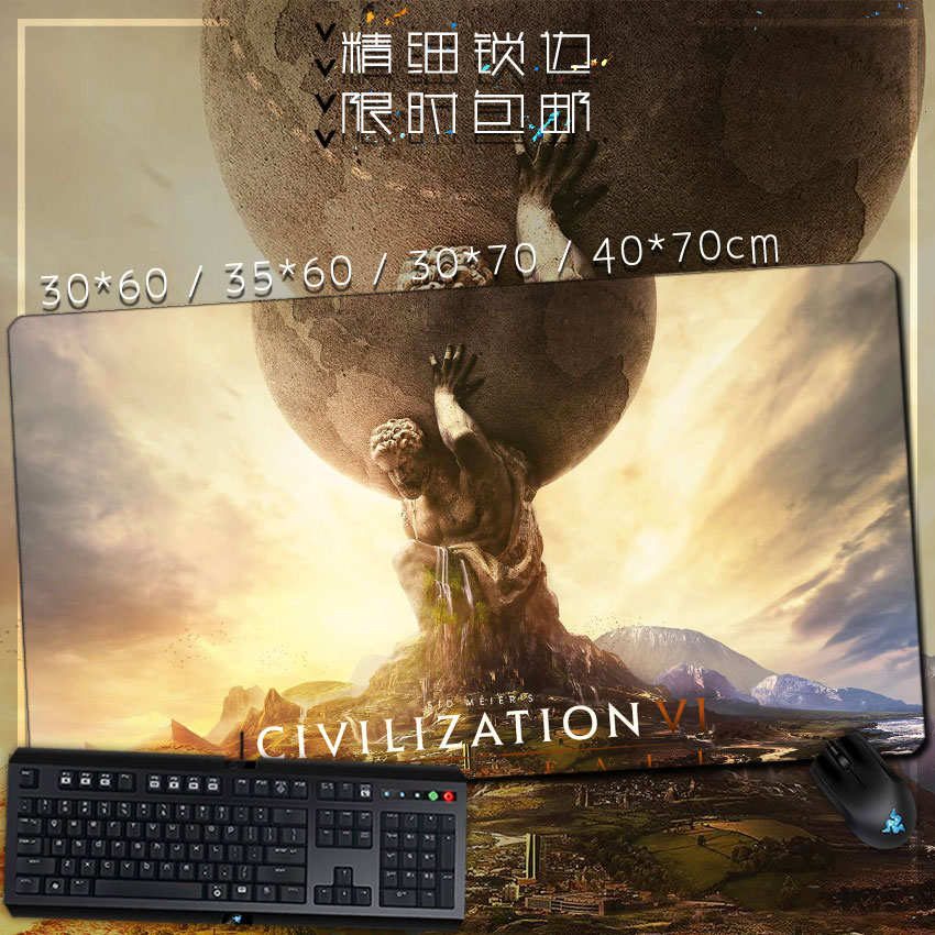 文明6 席德梅尔的文明 超大加厚锁边鼠标垫 键盘垫 桌垫 可定制