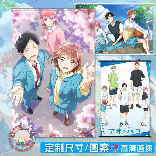 青之箱千夏雏周边挂画海报