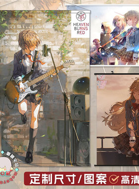 Heaven Burns Red 炽焰天穹 谷子周边装饰挂画海报墙贴墙纸可定制