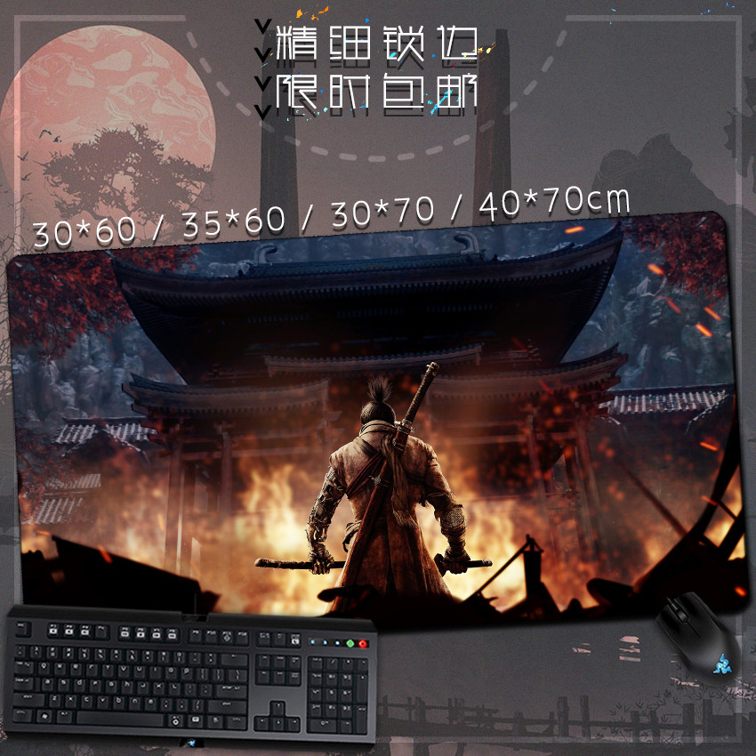 只狼:影逝二度 狼 枭 皇子 动漫游戏周边超大鼠标垫 键盘垫 桌垫