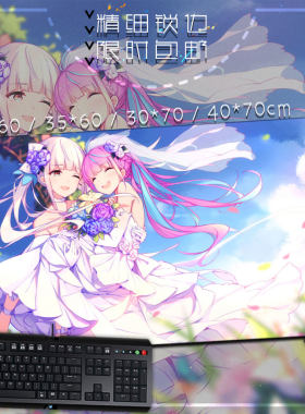 vtuber神乐mea凑阿库娅鼠标垫
