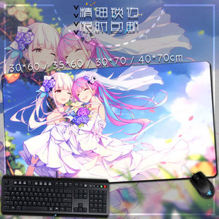 vtuber 周边 神乐mea 凑阿库娅aqua游戏超大鼠标垫键盘垫锁边桌垫