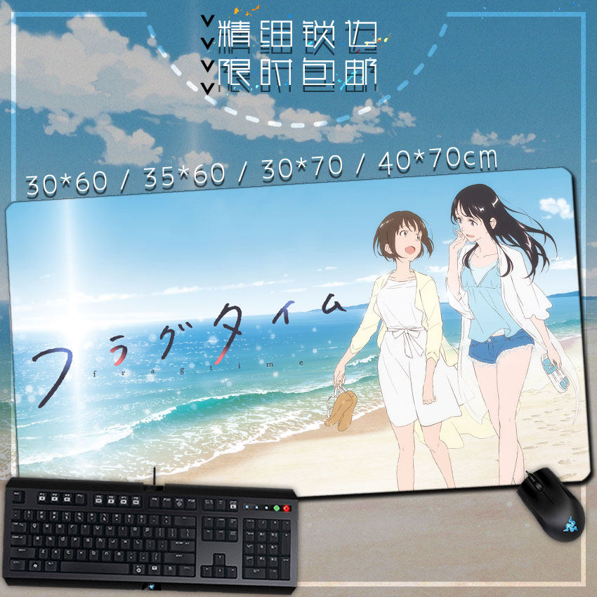 时光沙漏 森谷美铃 村上遥 动漫游戏周边超大鼠标垫 键盘垫 桌垫