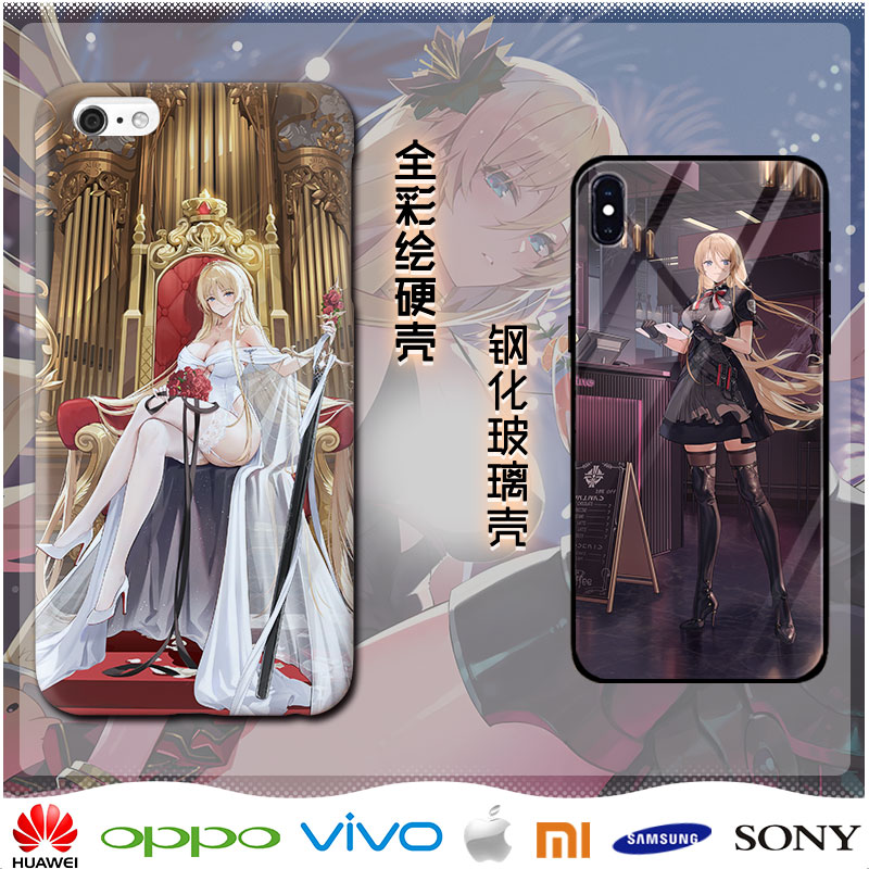 碧蓝航线俾斯麦周边手机壳