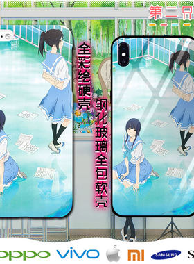 利兹与青鸟动漫周边手机壳