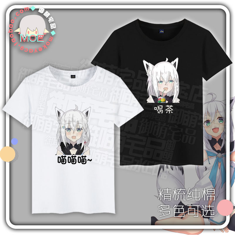 多款包邮 vtuber 白上吹雪 虚拟主播 印象短袖 T恤纯棉 文化衫