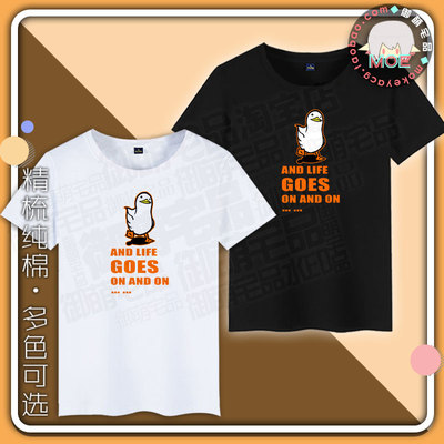 多款包邮 Life Goes On 鸭子走路 印象短袖 T恤纯棉 文化衫