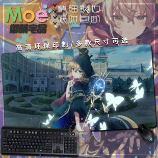 秘密 沉默魔女 动漫谷子周边游戏鼠标垫桌垫键盘垫可定制
