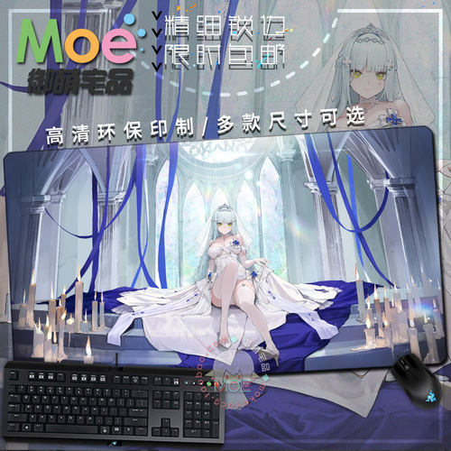 少女前线2追放可露凯周边鼠标垫