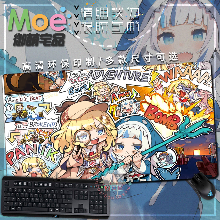 鼠标垫VTUBER鲨鱼噶呜古拉Gura