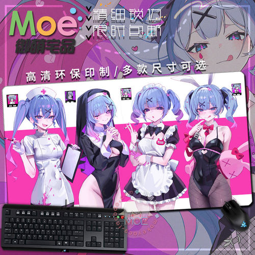 兔子洞二次元周边鼠标垫