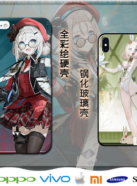 少女前线2追放佩莉周边手机壳