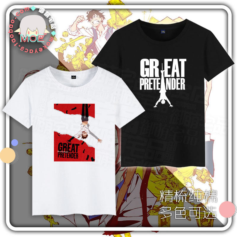 大欺诈师 枝村真人 罗兰 帖礼 印象短袖 T恤纯棉 文化衫