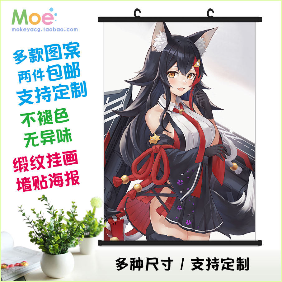 多款 大神澪 vtuber 虚拟主播 动漫游戏周边 挂画墙贴海报