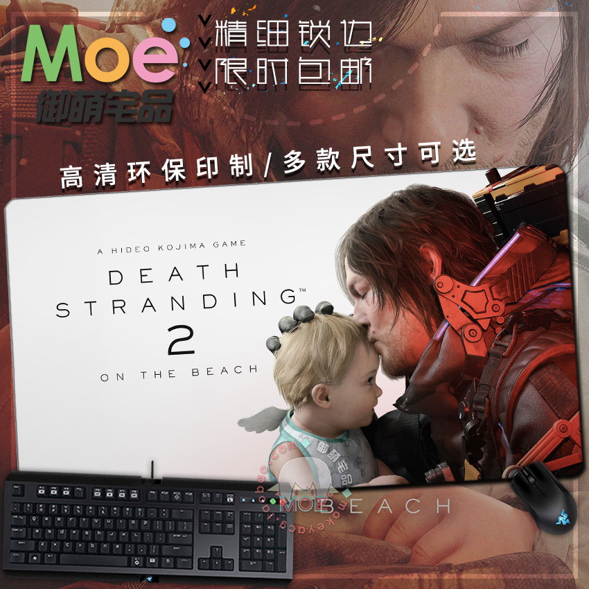 死亡搁浅2山姆周边游戏鼠标垫