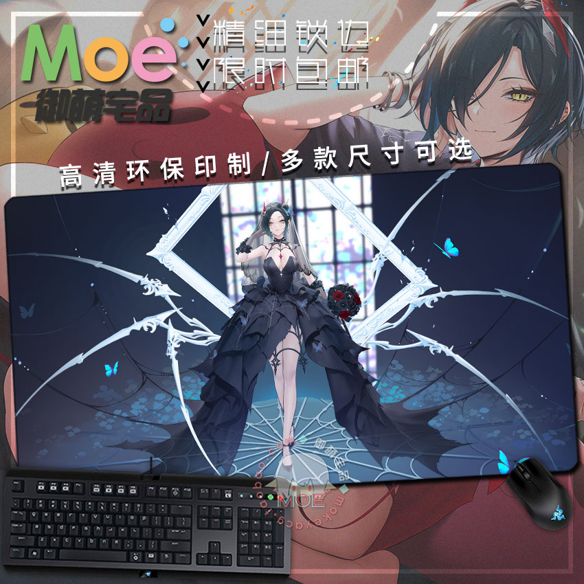 碧蓝航线乌尔里希周边鼠标垫
