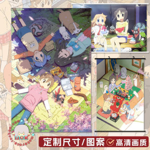 日常 相生祐子 博士 东云名乃阪本先生 动漫日式贡缎包轴挂画海报