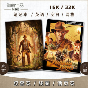 夺宝奇兵古老之圈 印第安纳琼斯活页笔记记事本英语本空白本定制