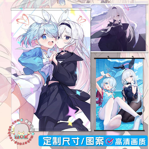 碧蓝档案普拉娜周边挂画海报