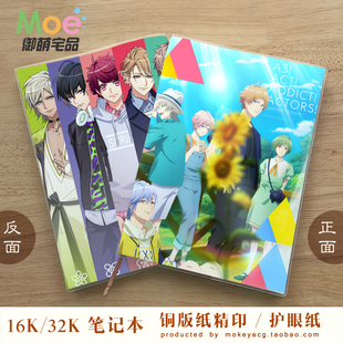 A3满开剧团 佐久间咲也 碓冰真澄 皆木缀 茅崎至动漫笔记空白英语