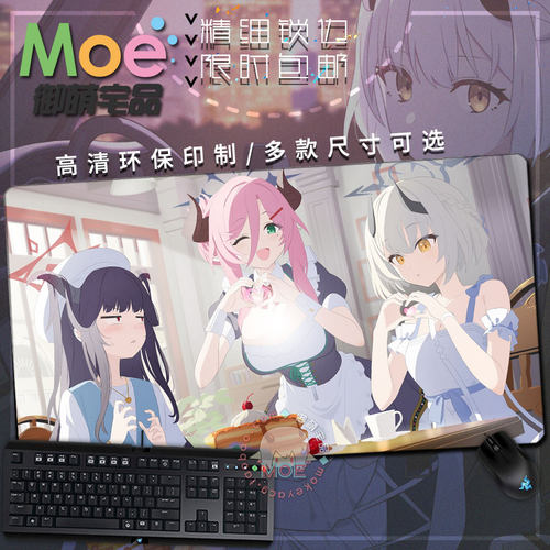 碧蓝档案冰室濑名周边鼠标垫