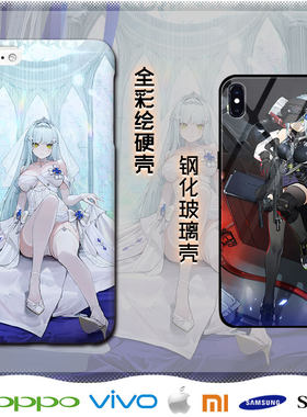 少女前线2追放可露凯手机壳