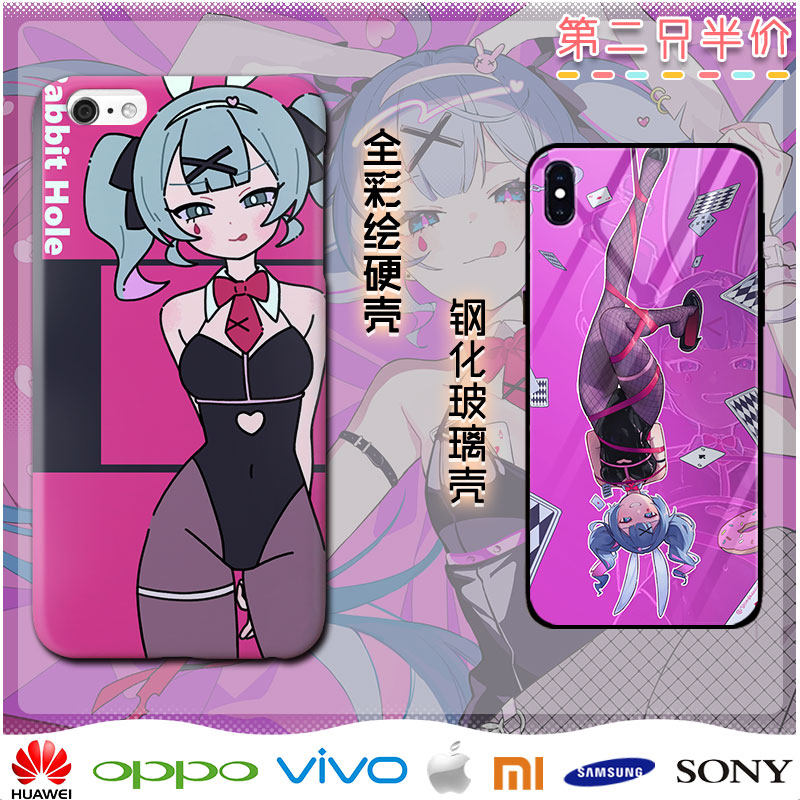 兔子洞动漫acg周边手机壳