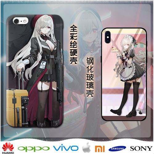 少女前线2追放希丽雅手机壳