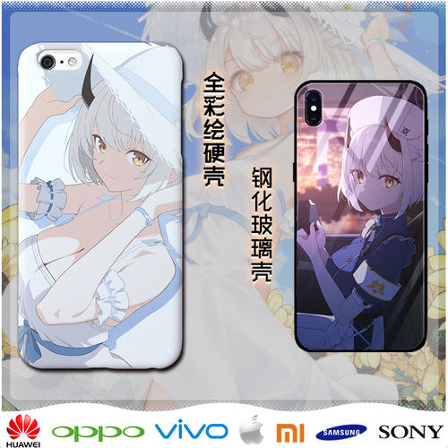 碧蓝档案冰室濑名周边手机壳