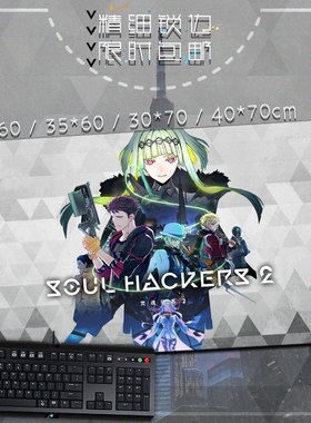 灵魂骇客2 Soul Hackers 2 动漫游戏周边鼠标垫键盘垫桌垫可定制