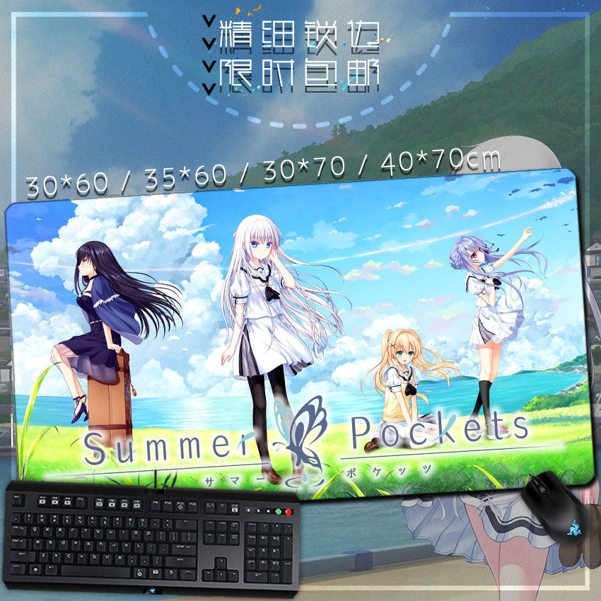 summer pockets key社 鸣濑白羽 久岛鸥动漫超大鼠标垫桌垫可定制