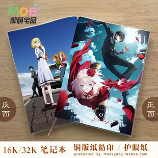 宿命回响 命运节拍 朝雏拓人 动漫acg周边笔记活页线圈空白英语本