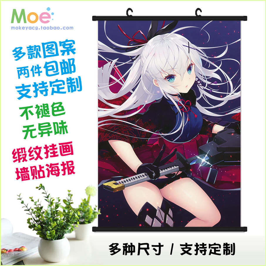 红月摇曳的恋之星火 凤岭雪月花 朱雀院红叶动漫周边挂画墙贴海报