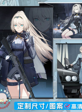 少女前线2追放 埃芙 AN94谷子周边日式贡缎挂画海报墙贴墙纸定制