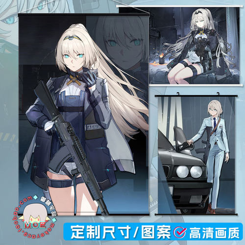 少女前线2追放埃芙日式贡缎挂画